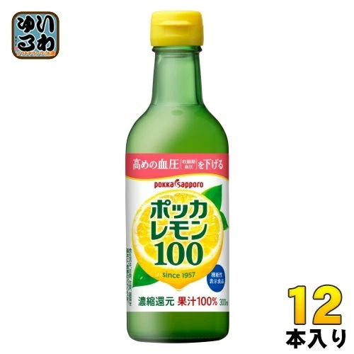 ポッカサッポロ ポッカレモン100 300ml 瓶 12本入 果汁 レモン クエン酸 機能性表示食品