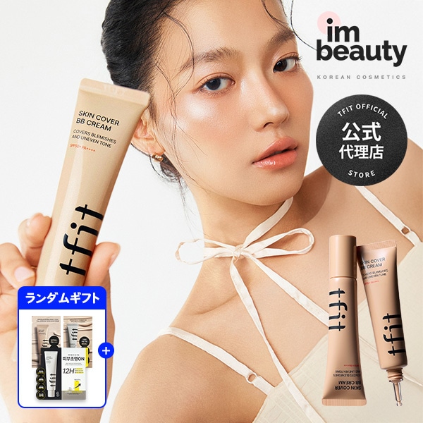 jjリュクスRCBCフェイスセラム　RCRカバーセラム　RCバームBB jjリュクス様専用RCBCフェイスセラム RCRカバーセラム RCバームBB