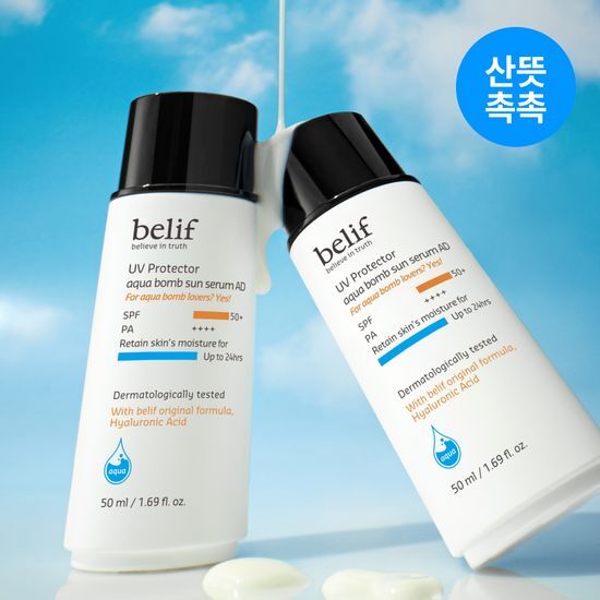 UVプロテクター アクアバーム サンセラム アドバンスト 50ml