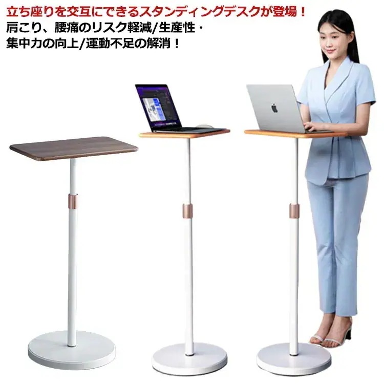 【最短3日発送】凄く人気がある スタンディングデスク 昇降式テーブル 昇降デスク パソコン おしゃれ コンパクト 昇降式サイドテーブル テーブル 机 プロジェクター台 プロジェクタースタンド PCスタ