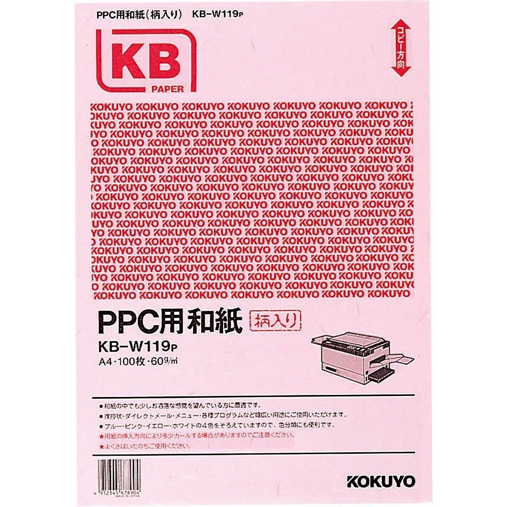 （まとめ買い）PPC用和紙 柄入り A4 100枚 ピンク KB-W119P [x3]
