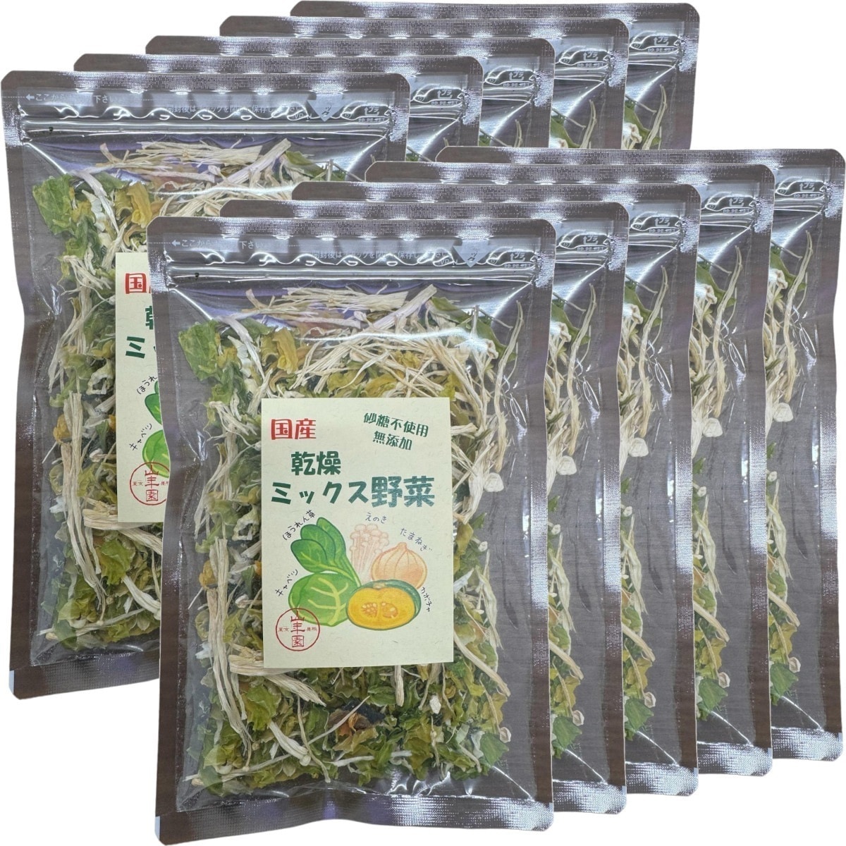 【国産100％】乾燥野菜ミックス 70g10袋セット キャベツほうれん草えのき茸玉ねぎかぼちゃ ドライべジ 健康食品 内祝い 贈り物 お土産 ギフト 食物繊維 男性 女性 お年賀 御年賀 プ