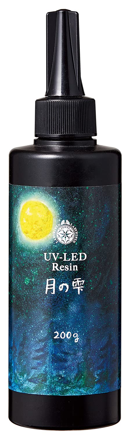 パジコ レジン液 UV-LEDレジン 月の雫 200g 透明 日本製 403325 5,388円