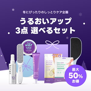 【セット企画】オリヤンフットケアベストセラー3点選べるセット/かかと角質ケア/角質ケア＆保湿/ピーリング/かかとスクラブ/フットパック/コウンバルクリーム