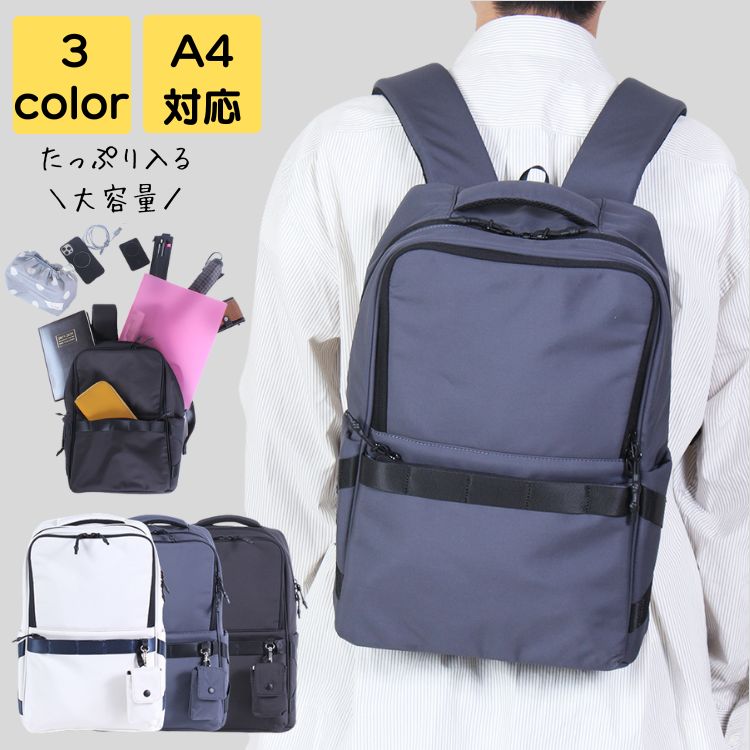 リュックサック メンズ ビジネス かっこいい ブランド a4 大きめ 軽量 大人 上品 通勤 通学 旅行 スポーツ アウトドア 通勤バッグ 通勤バック バック カバン 20代 30代 40代 50代 8,126円