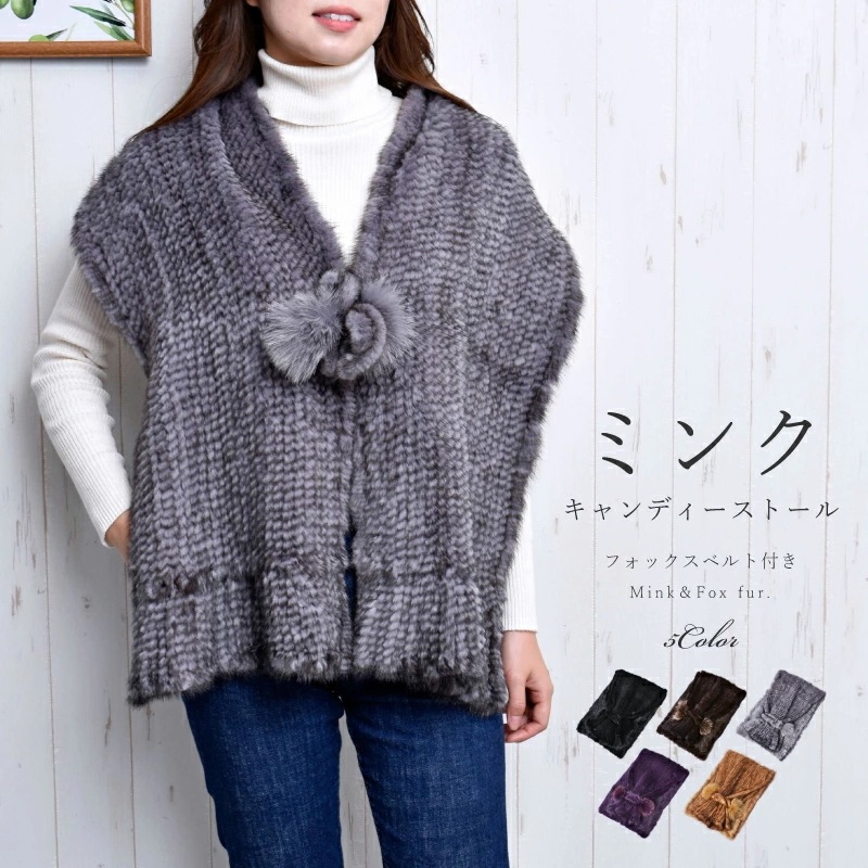 ミンク キャンディーストール フォックスベルト付き ストール フォックス ストール マフラー スヌード 毛皮 リアルファー レディース 秋 冬 アウター 着物 秋冬