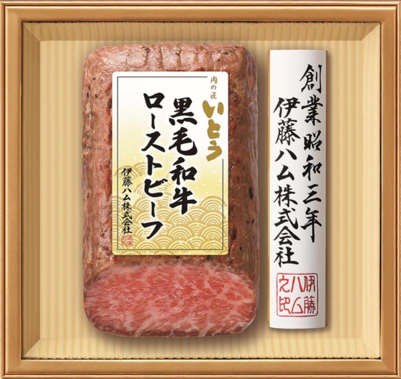 2024お歳暮期間限定 伊藤ハム 肉の匠いとう NT-120
