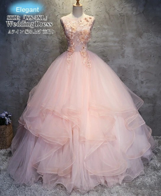 ウェディングドレス パーティードレス Aライン 高級感 結婚式ドレス 編み上げ 可愛い ロングドレス カラードレス 演奏会 姫系風 前撮り ウェディング撮影 きれいめ 二次会 披露宴 発表会 舞台用 7,342円