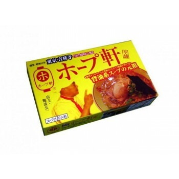 銘店シリーズ　箱入東京ラーメンホープ軒本舗（2人前）x10箱セット