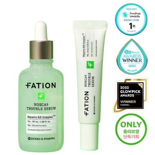 【大容量/単独企画】 ノースカナイン トラブル セラム 企画 （50ml+15ml）