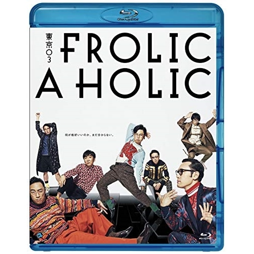 東京03 ／ 東京03 FROLIC A HOLIC「何が格好いいのかまだ分からない」(B.. (Blu-ray) SSXX-102 5,516円