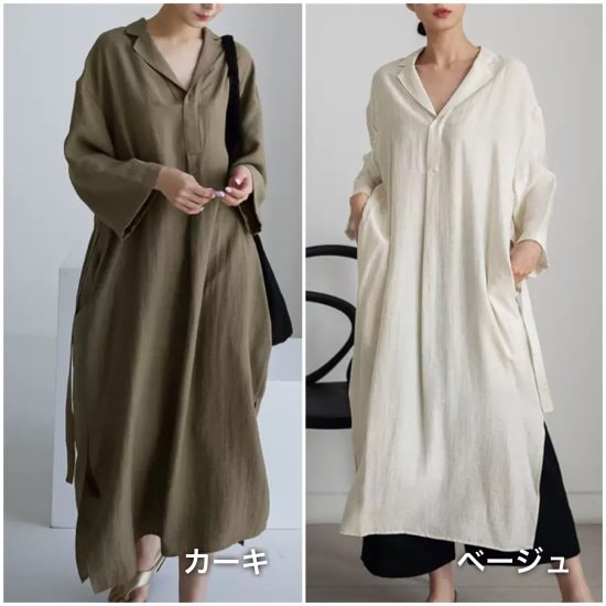 【取寄：納期2週間】ワンピース ロング丈 サイドスリット 襟付き 深Vネック レディース 無地 体型カバー 夏