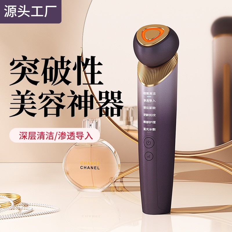 在庫ありの家庭用美容機器：リフトアップ＆引き締めフェイシャルマッサージャー肌若返りマッサージャーフェイシャルクレンジング機器エッセンスフェイシャルクレンジング機器