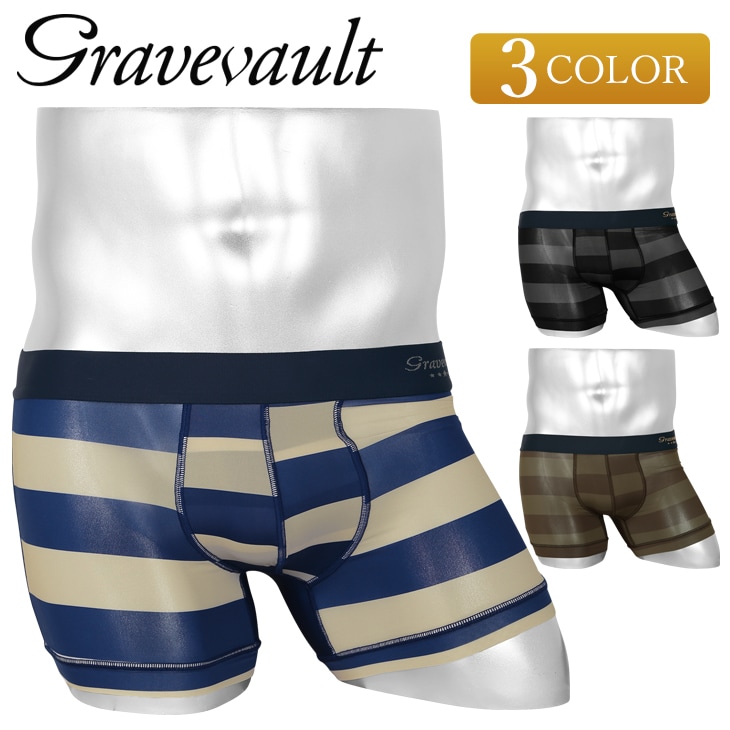 ボクサーパンツ メンズ アンダーウェア 下着 高級 ハイブランド 国産 日本製 ツルツル かっこいい おしゃれ 芸能人 日本製 ストライプ ブランド 男性 プレゼント プチギフト 誕生日プレゼント 彼 4,752円
