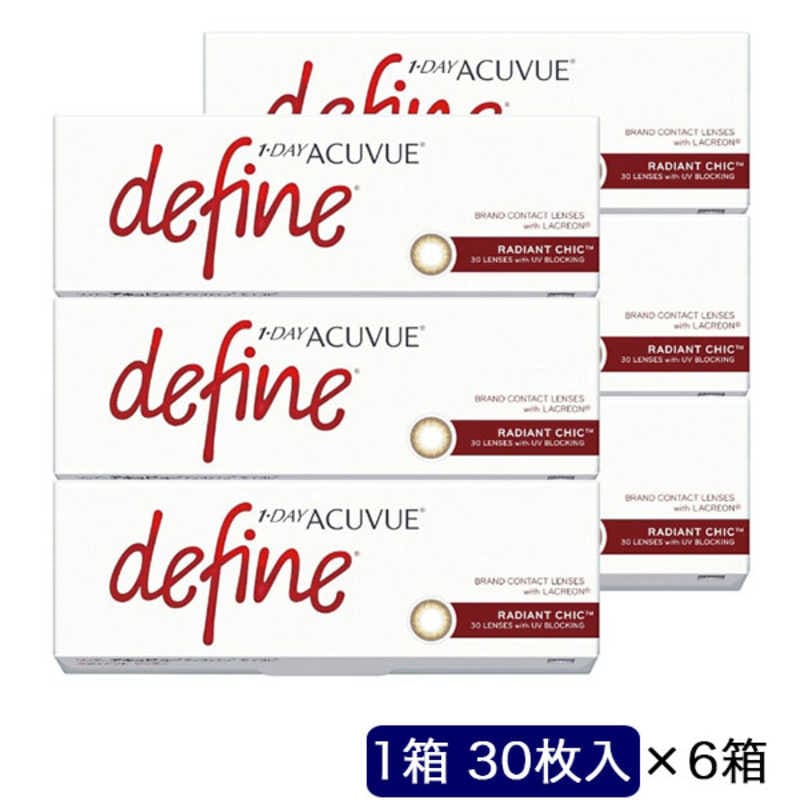 ジョンソン＆ジョンソン　「6箱セット」ワンデー アキュビュー ディファインモイスト ラディアントシック (BC8.5/PWR-1.25/DIA14.2) 12,921円