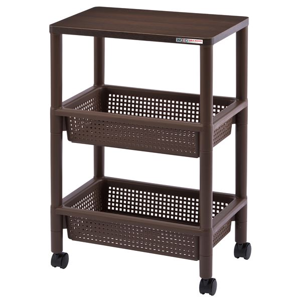 [3個セット] キャスター付きテーブルワゴン/マルチ収納棚 [ブラウン] 幅45.5cmx高さ70cm 2段バスケット棚 木製天板