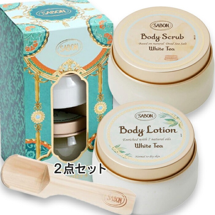 サボン【数量限定】ボディケアデュオ ホワイトティー 2025年11月27日より順次発送