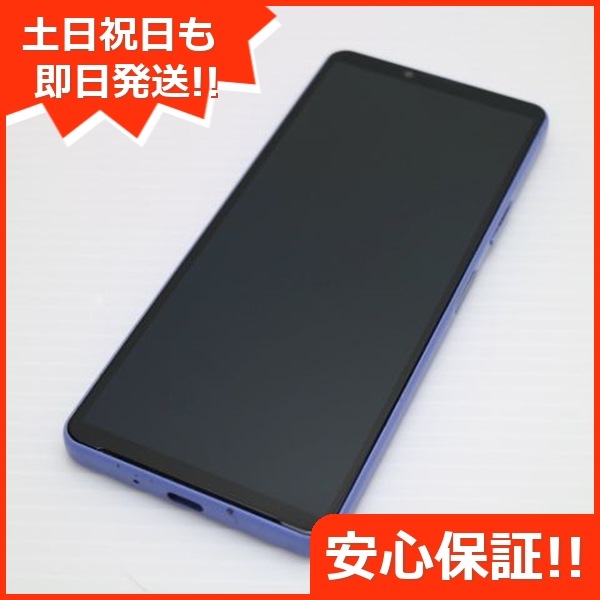 超美品 Xperia 10 IV SOG07 ラベンダー スマホ 白ロム 中古 土日祝発送OK 65
