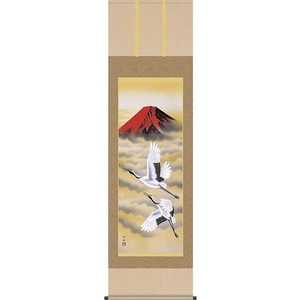 掛軸/慶祝縁起画/鶴亀/赤富士飛翔/瀬田功舟/洛友会/洛彩緞子本表装/尺五サイズ幅54.5cm/桐箱畳紙収納/表装品質十年保証