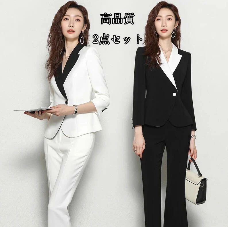 高品質 新品 女性スーツ 2点セット ジャケット+パンツレディース OL 通勤 面接 着痩せ カジュアル パンツスーツ 成人式 コート 長袖 フォマール 洗える 司会 卒業式 20代30代40代 春秋