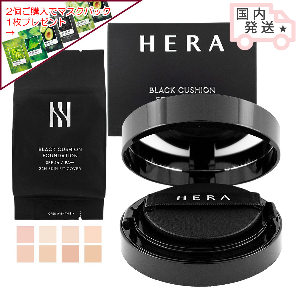 国内発送 ブラッククッション 本品+レフィル