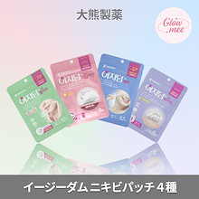リジュオールx2 EGF軟膏クリームx2 こりゃすごい‼️合わせ使いで最強になれるW使いみつけました