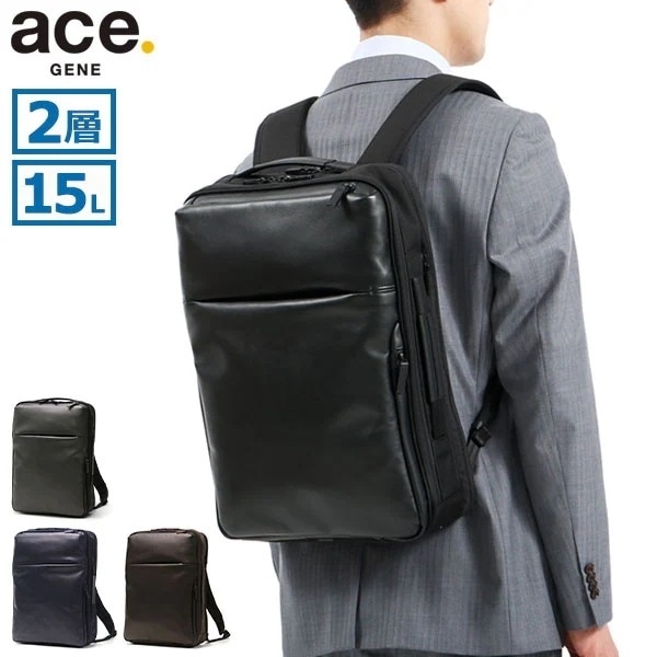 正規品5年保証 リュック メンズ ブランド 本革 ナイロン 15L 通勤 B4 A4 撥水 PC収納 15.6インチ ビジネスリュック 日本製 ガジェタブル DPL 30522