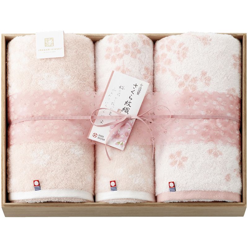 今治謹製 さくら紋織 桜染めバスタオル2P&フェイスタオル2P（木箱入）