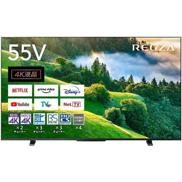 テレビ 55型 55M550L REGZA(レグザ) [55V型 地上BS110度CSデジタル 4K内蔵 液晶テレビ]