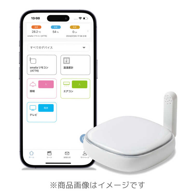 ラトックシステム　smalia スマートリモコン　RS-WBRCH1