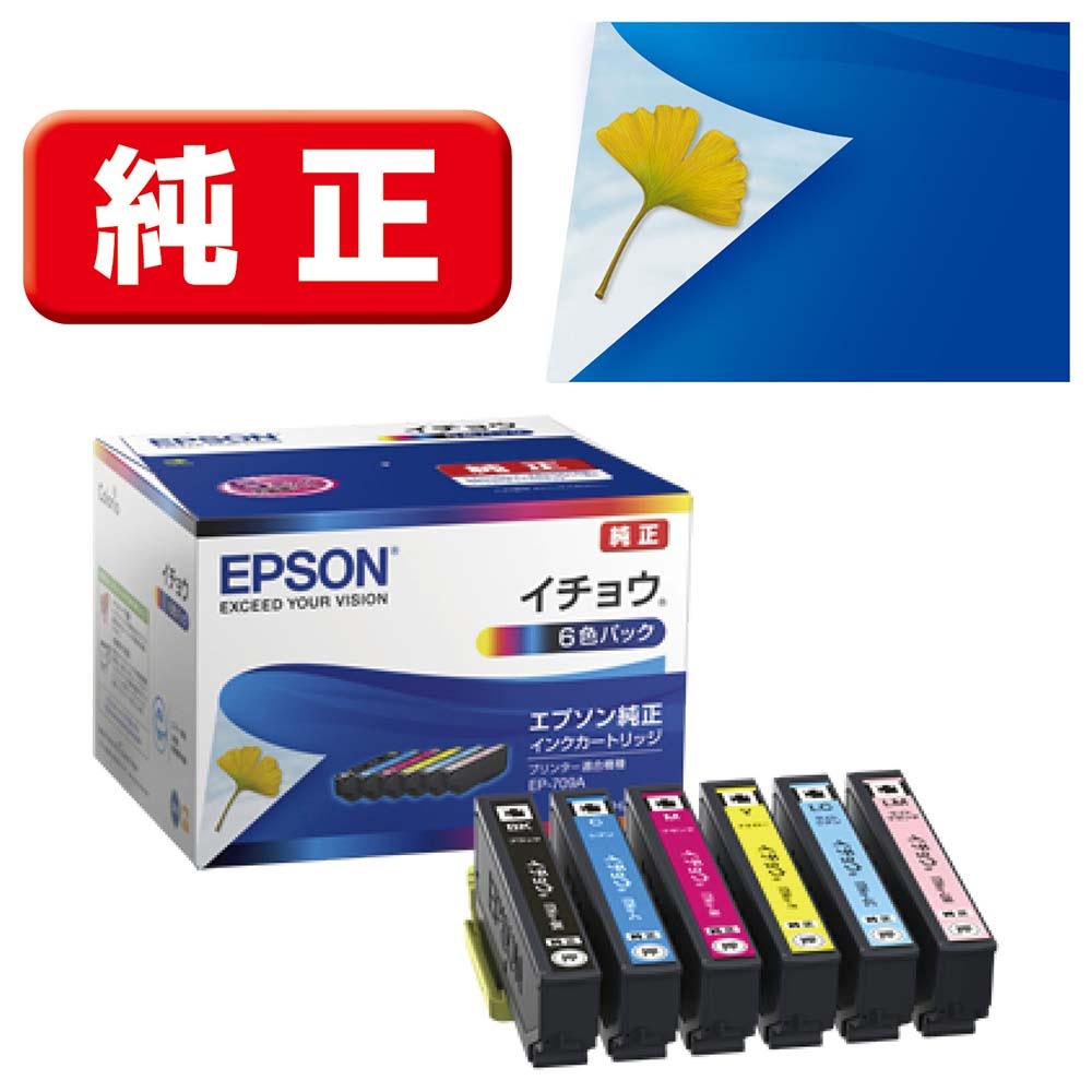 ITH-6CL [6�F�p�b�N]