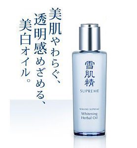 【在庫限り】コーセー　雪肌精シュープレム　ホワイト ニング ハーバルオイル　40mL