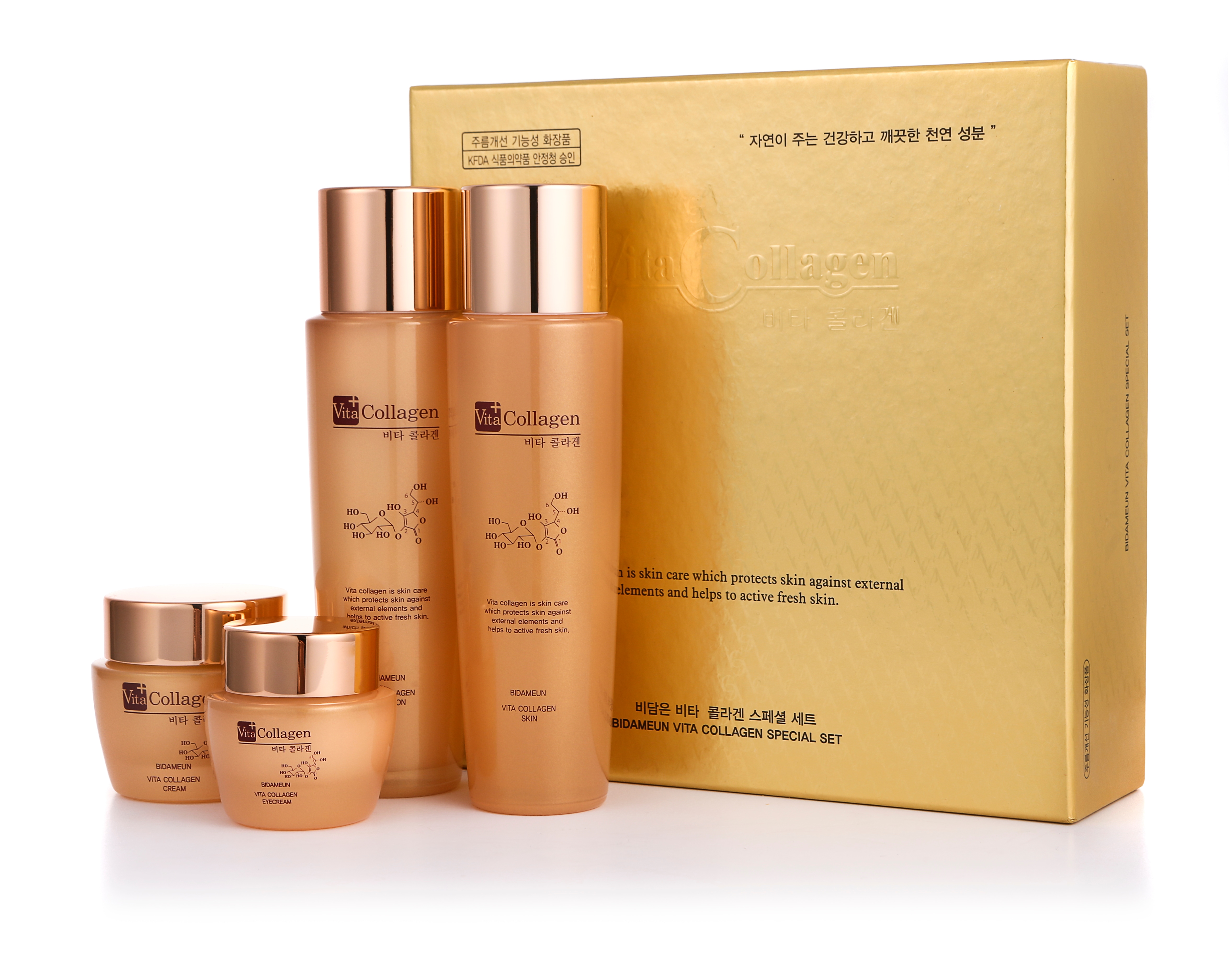 Vita Collagen Speacial Gift Set (Skin+Emulsion+cream+eyecream)