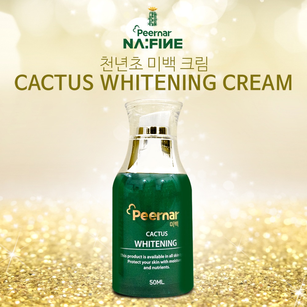 1＋1企画割引 センネンチョ美白クリーム 50ml