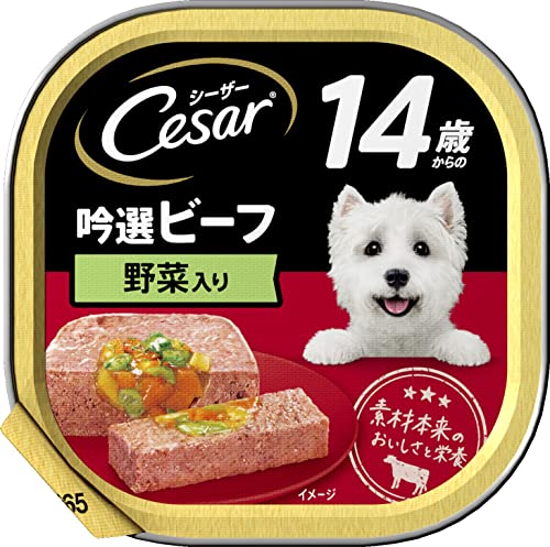 シーザー シニア犬用 14歳からの 吟選ビーフ 野菜・玄米入り 100g×24個 (まとめ買い) [ドッグフード・ウェット]
