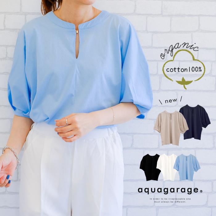 【迅速出荷】販売最低価 ! 天竺ドルマンパフスリーブトップス 春 夏 秋 5,395円