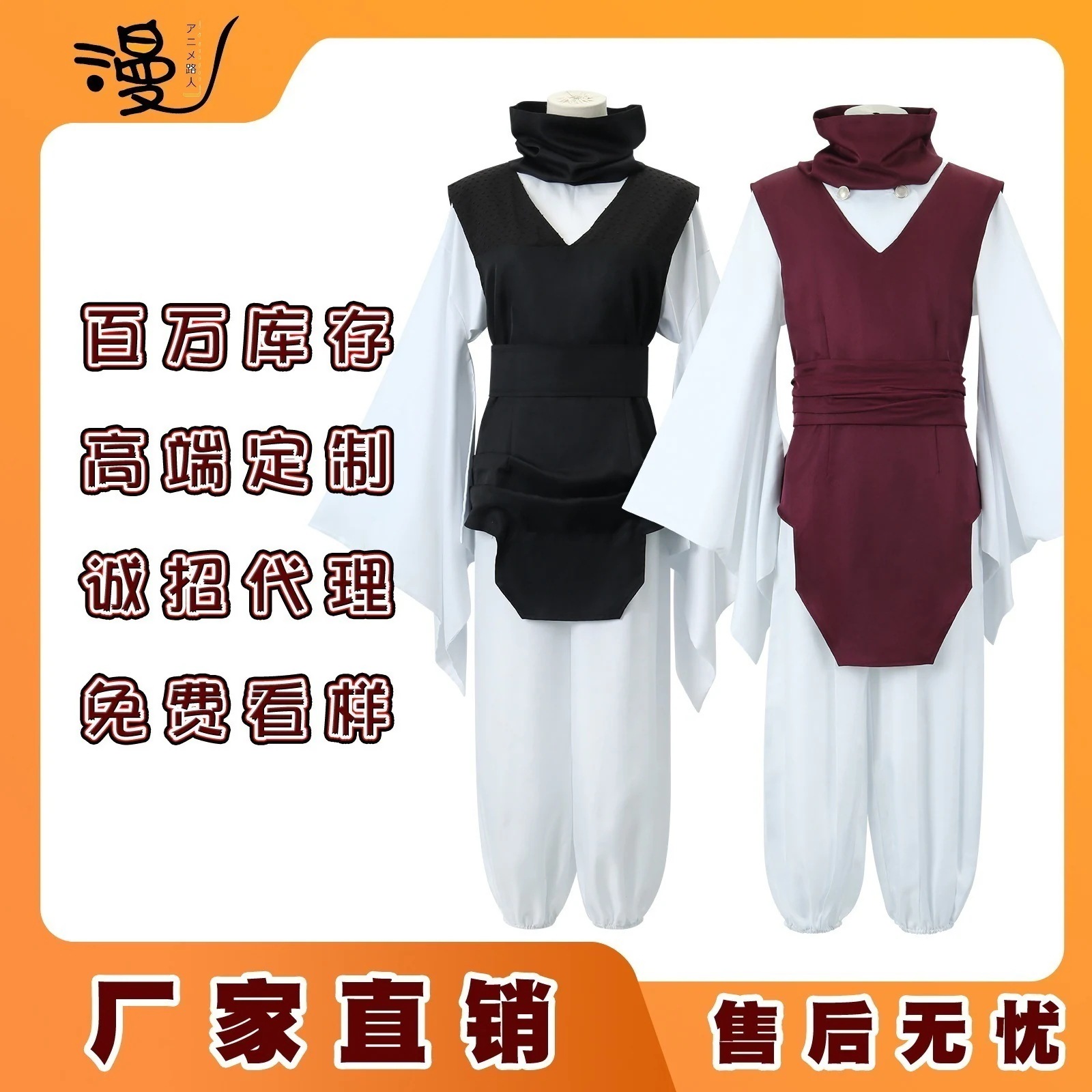 【2025新作】コスプレ 仮装ハロウィーン呪術回戦cos服膨張相コスプレ衣装ujutsu Kaisen二次元 イベント用品