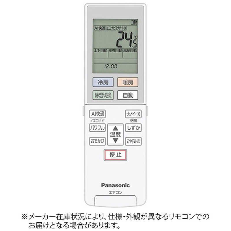 パナソニック　Panasonic　純正エアコン用リモコン　ACRA75C17620X