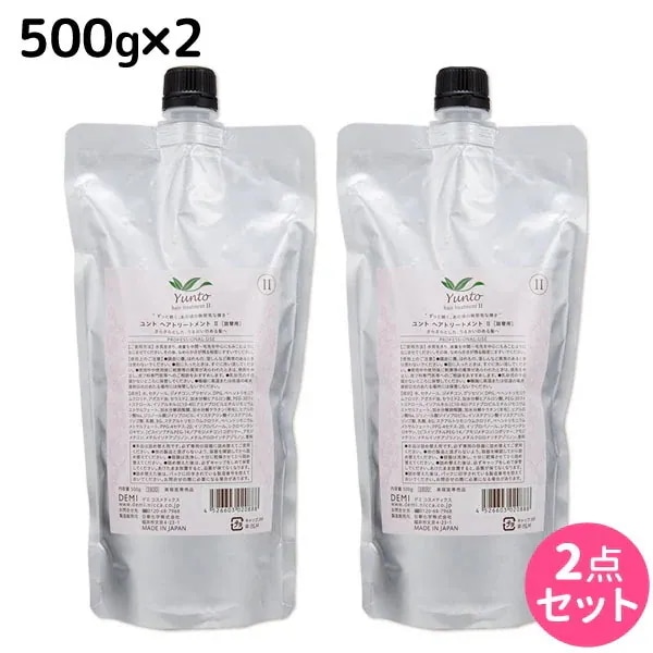 ユント トリートメント (2) 500g 詰め替え 2個 セット 4,895円