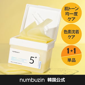 ナンバーズイン 5番