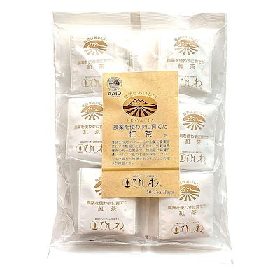 他サイト： ひしわ 菱和園 農薬を使わず育てた紅茶ティーバッグ 50袋 ×2個の商品画像