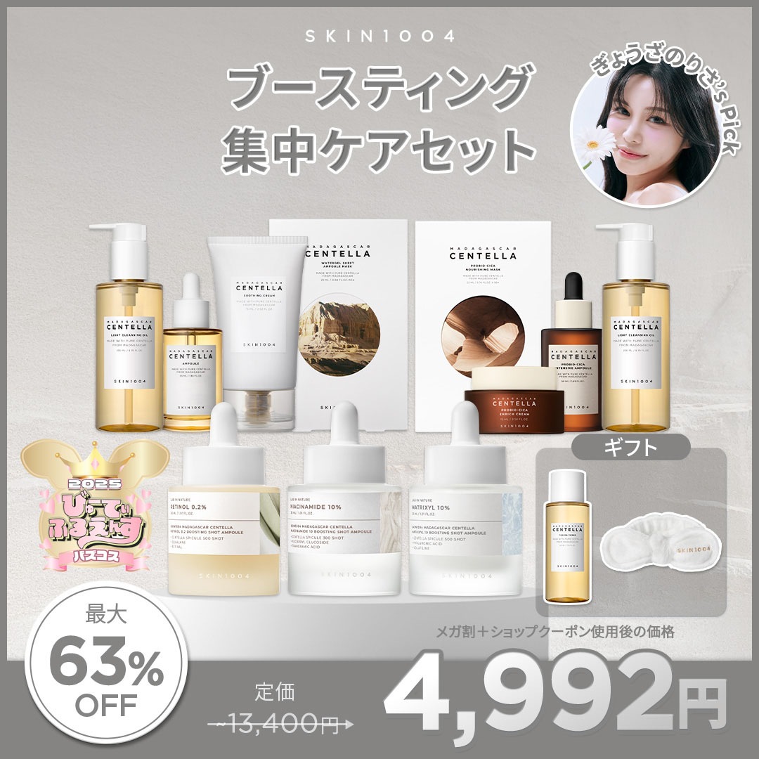 イオン化粧品　シルクフィーリング　(おしろい) 4点セット　新品未開封品 Amazon | ポスト投函便対象商品 イオン化粧品 シルクフィー