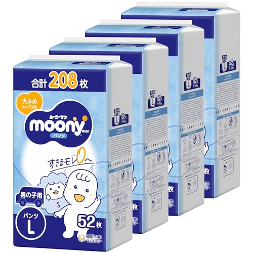 【パンツ Lサイズ】ムーニーマン 男の子 オムツ(9-14kg)208枚(52枚4) [ケース品] 【Amazon.co.jp限定】