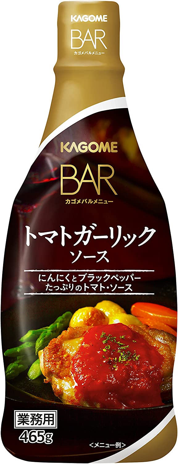 安価 ワタナベ カゴメ バルメニュー 465g2個 トマトガーリックソース