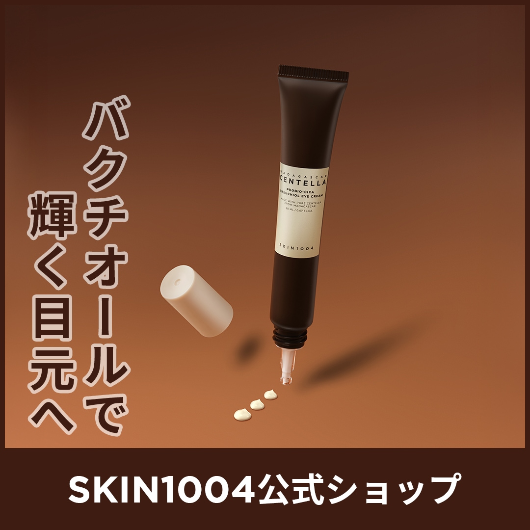 Qoo10] SKIN1004 【公式】プロバイオシカ バクチオール ア : スキンケア