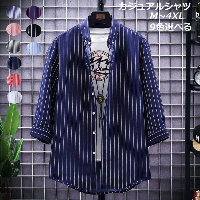 【20点セット】【送料無料】ストライプシャツ メンズ シャツ 春夏 カジュアルシャツ おしゃれ 7分袖シャツ スタンドカラー