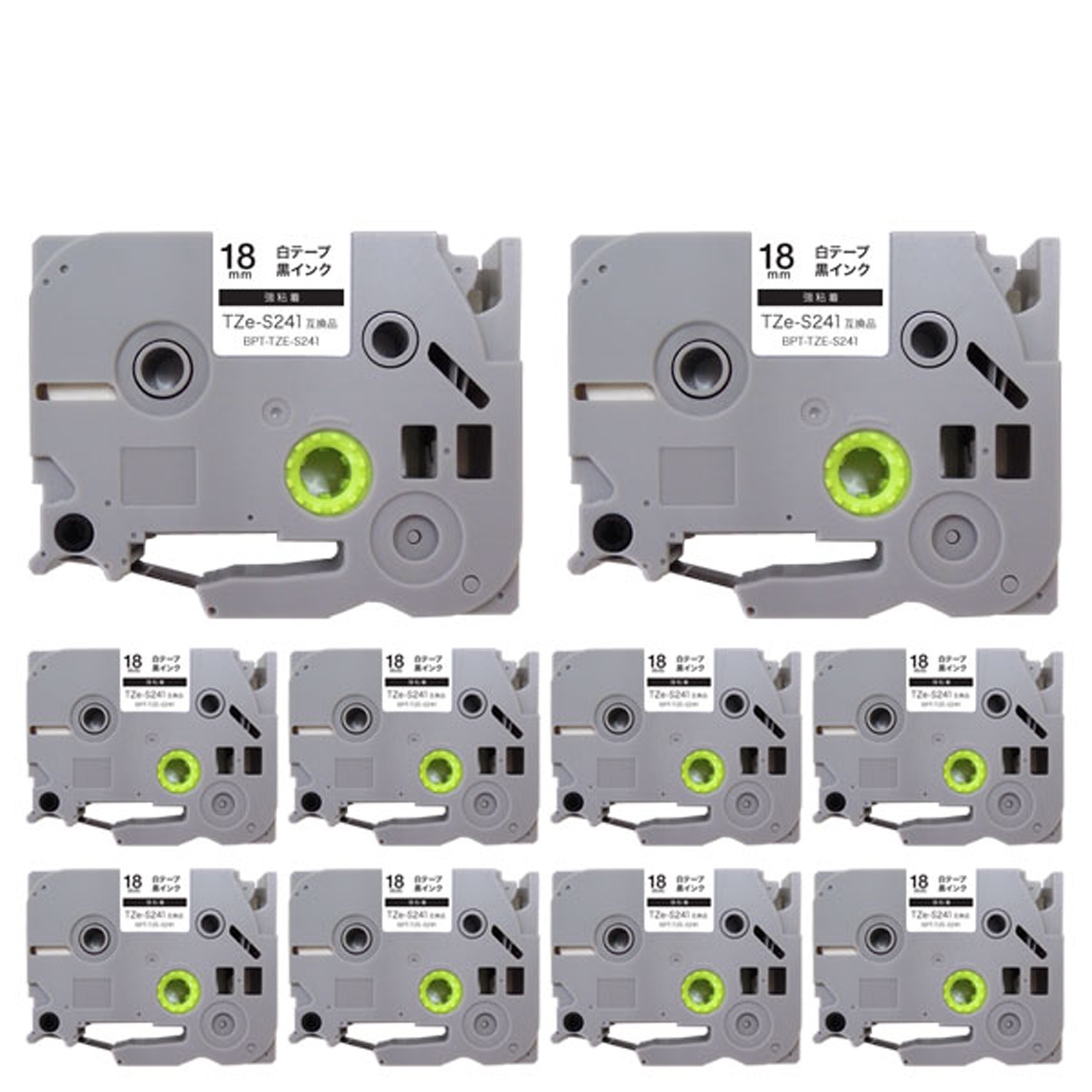 ブラザー用 ピータッチ 互換 テープ TZe-S241 強粘着 ラベルカートリッジ 10個セット ピータッチキューブ対応 18mm／白テープ／黒文字 4,932円