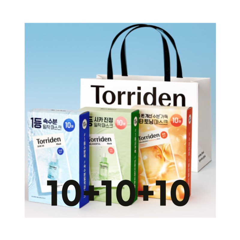 【韓国正規品】ダイブイン + シカ + ビタC マスク10+10+10