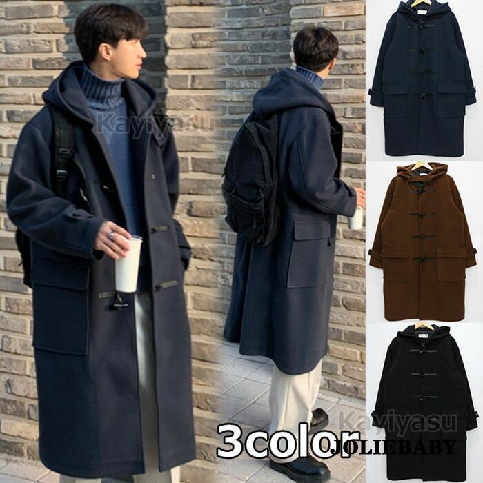 ダッフルコート 超ロング丈コート ラシャコートメンズ ゆったり　トグルボタン メルトン生地 防寒着 カジュアル服 ジャケット フード付き 高校生 大学生 秋冬コ