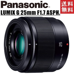 LUMIX G 25mm F1.7 ASPH. 単焦点レンズ 一眼レフ カメラ 中古